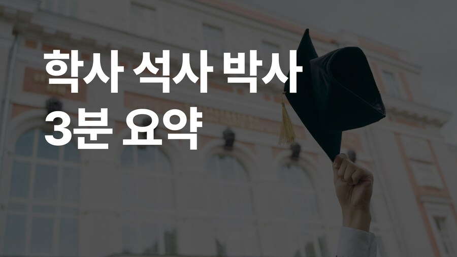 왜 사람들은 외국 연예인들에 대해서는 관대하질까 박사친구에게 물어봄_1.png