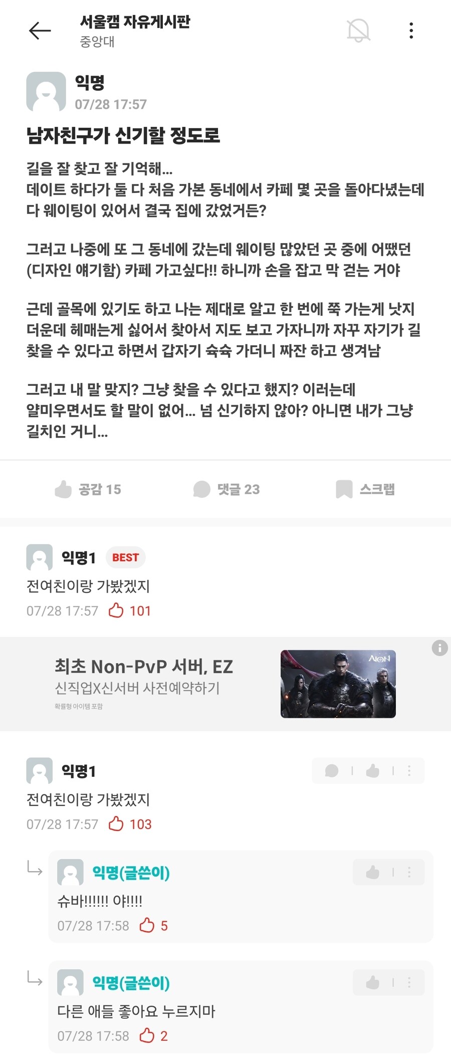 전여친 작품_1.jpg