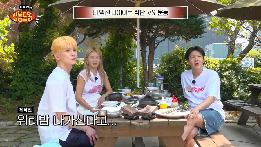 워터밤에 대해 소신발언하는 비투비 이창섭_1.png