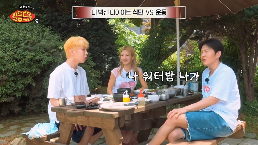 워터밤에 대해 소신발언하는 비투비 이창섭_2.png
