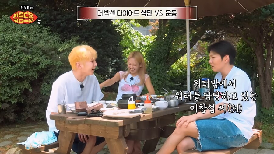 워터밤에 대해 소신발언하는 비투비 이창섭_4.png