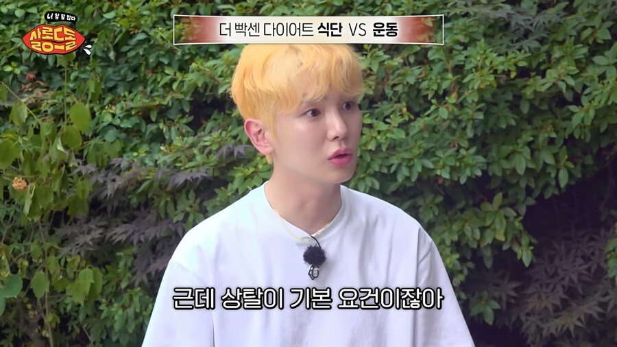 워터밤에 대해 소신발언하는 비투비 이창섭_7.png