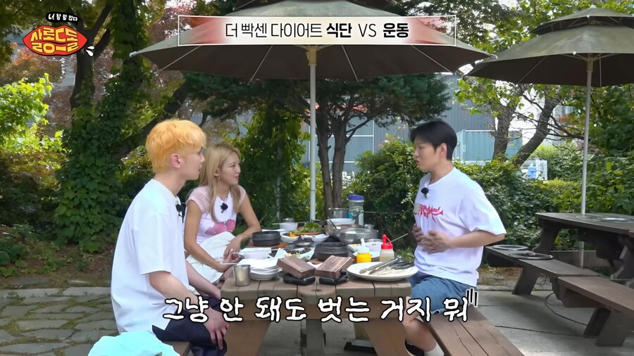 워터밤에 대해 소신발언하는 비투비 이창섭_8.png