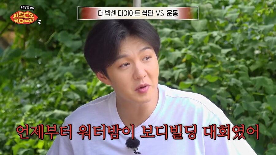 워터밤에 대해 소신발언하는 비투비 이창섭_9.png