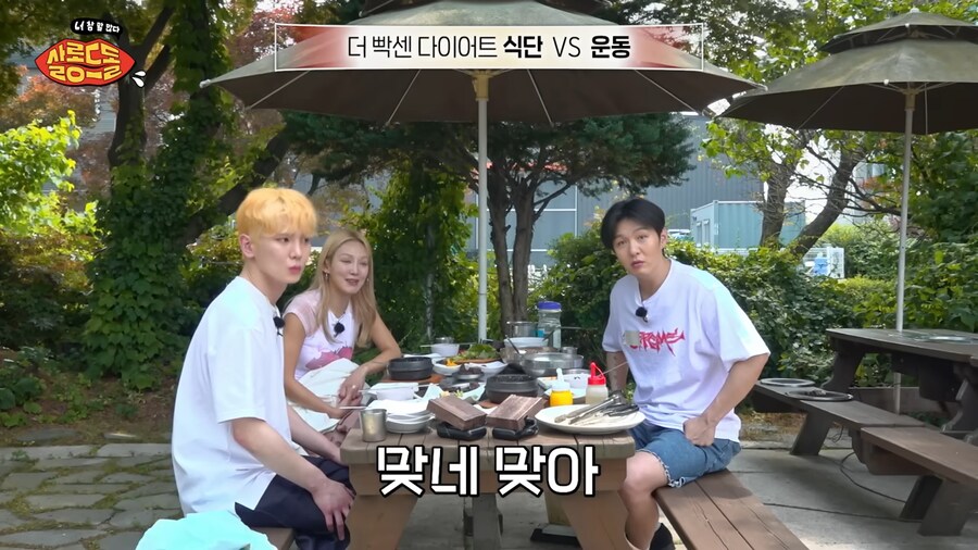 워터밤에 대해 소신발언하는 비투비 이창섭_10.png