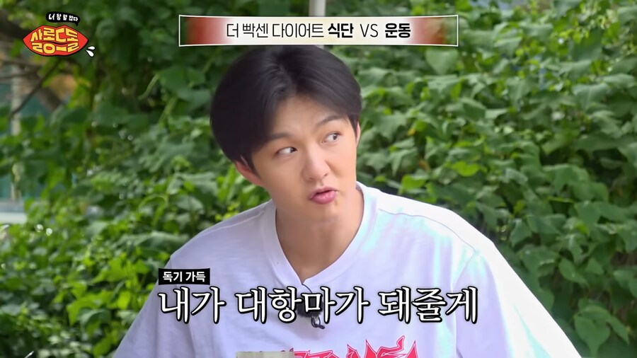 워터밤에 대해 소신발언하는 비투비 이창섭_11.png