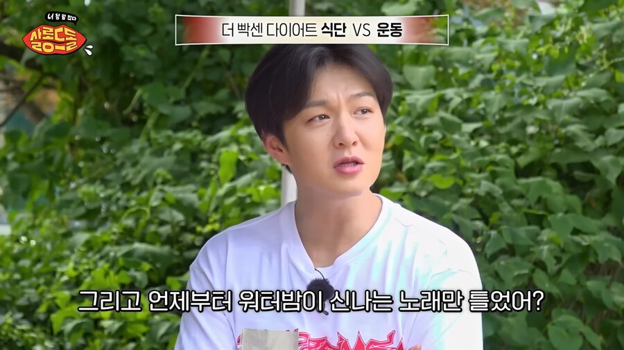 워터밤에 대해 소신발언하는 비투비 이창섭_12.png