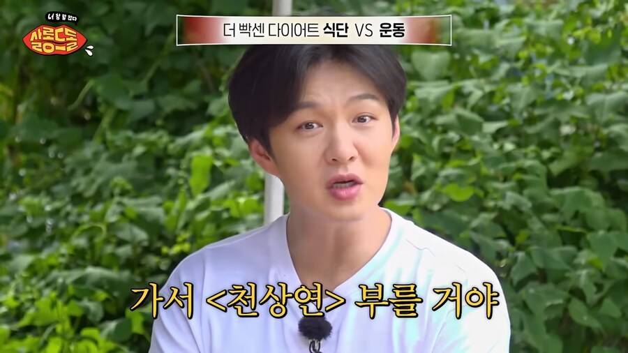 워터밤에 대해 소신발언하는 비투비 이창섭_13.png
