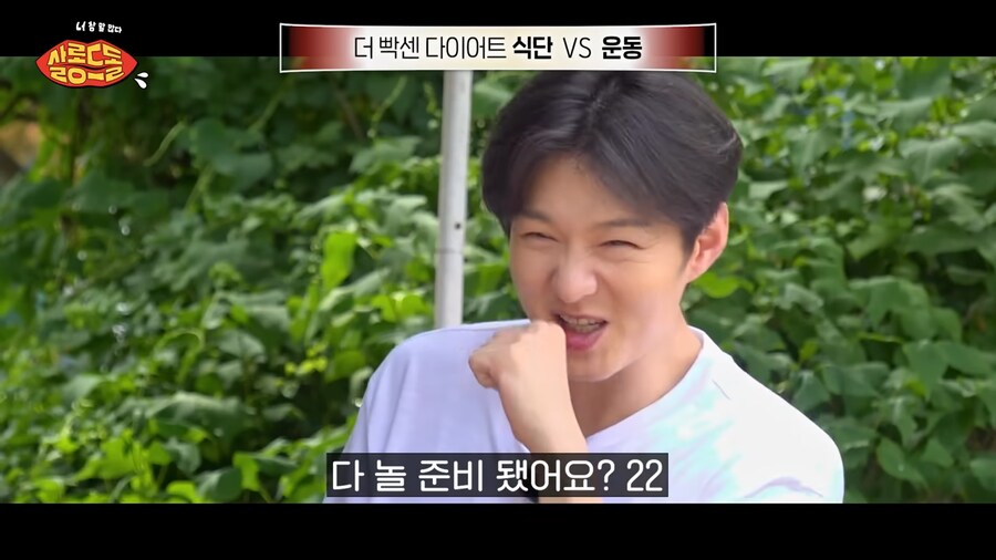 워터밤에 대해 소신발언하는 비투비 이창섭_16.png