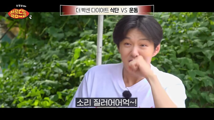 워터밤에 대해 소신발언하는 비투비 이창섭_18.png