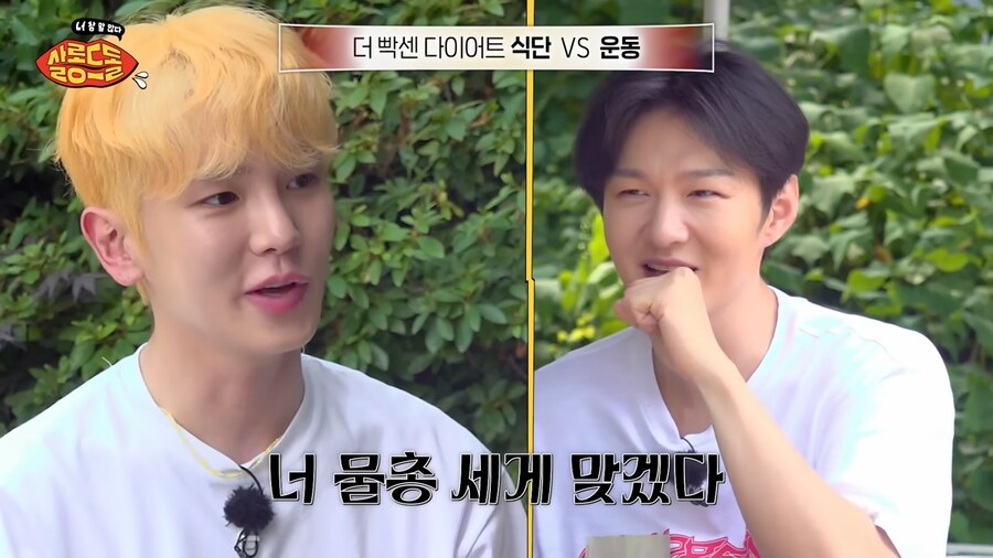 워터밤에 대해 소신발언하는 비투비 이창섭_22.png