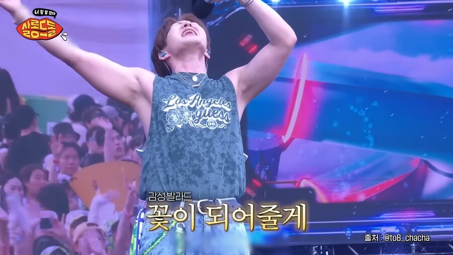 워터밤에 대해 소신발언하는 비투비 이창섭_23.png