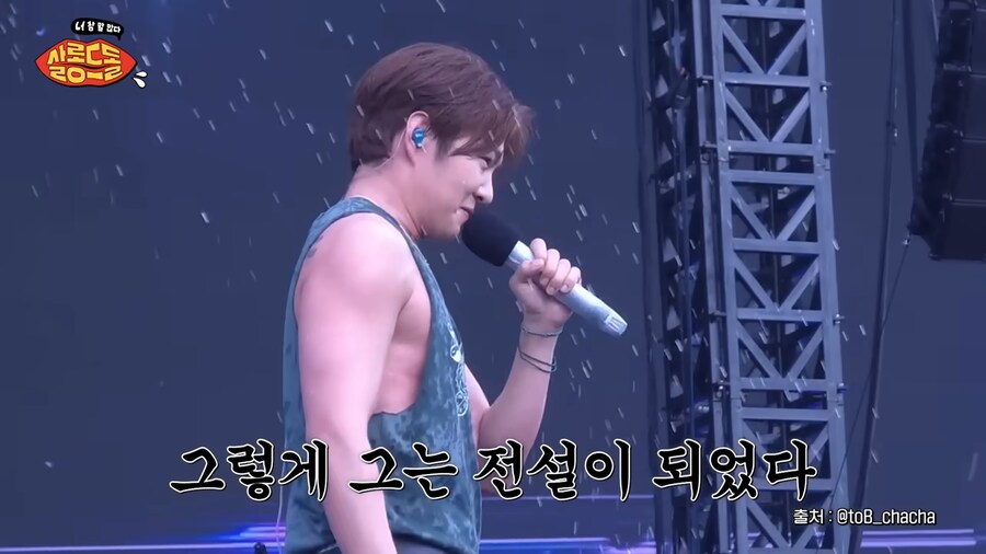 워터밤에 대해 소신발언하는 비투비 이창섭_26.png