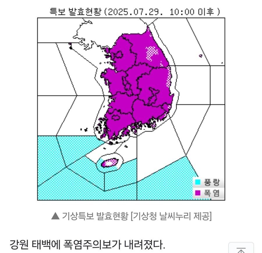 한반도 최후의 보루가 함락됨_1.jpg