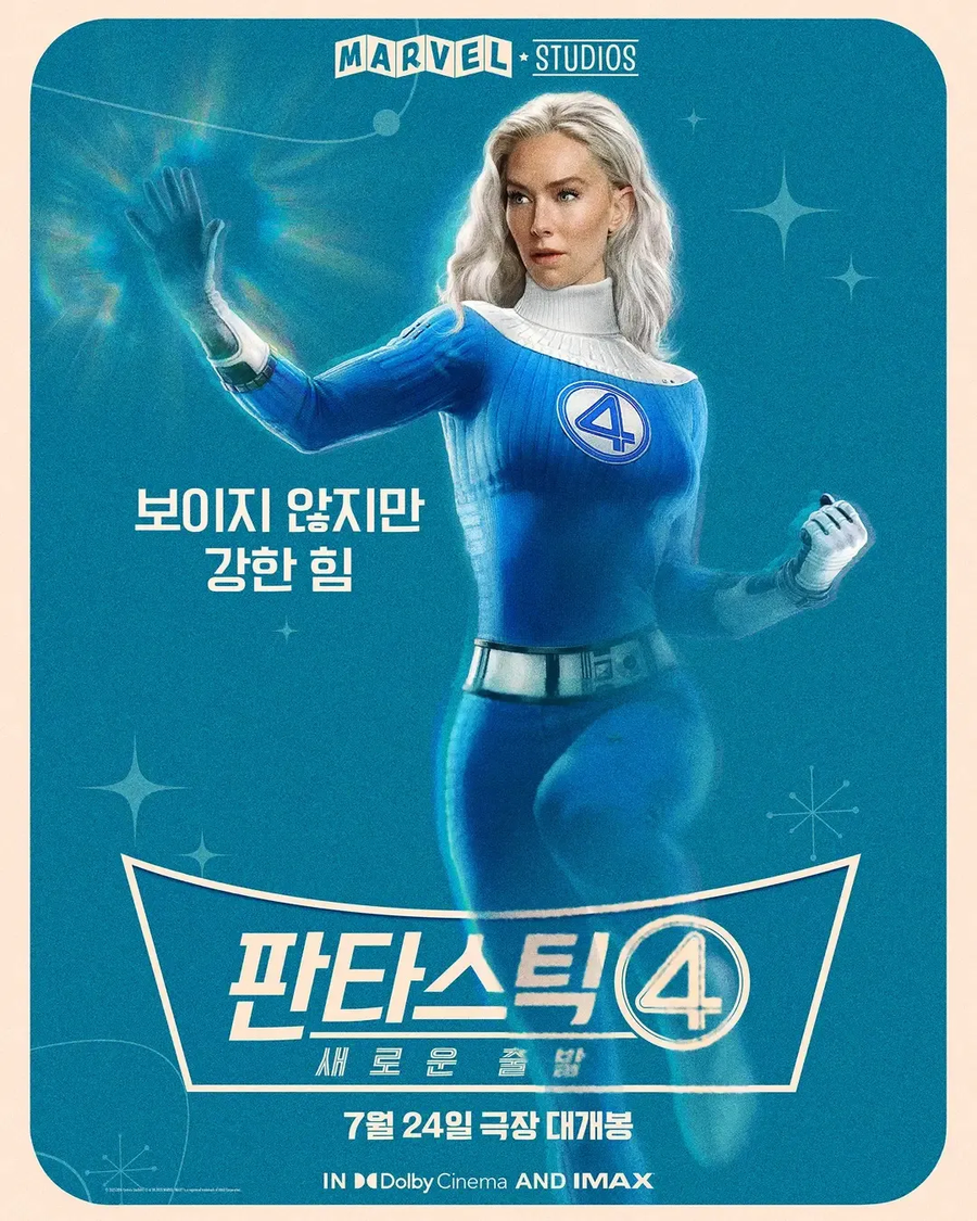 마블)참으로 이상한 유전자의 법칙_2.webp