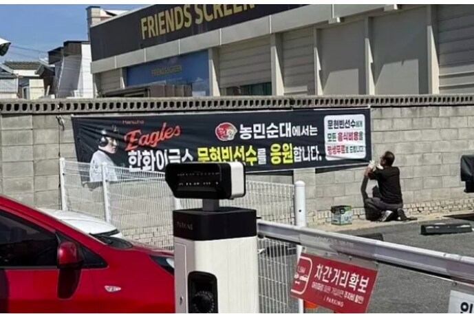 대전 음식점 문현빈 평생 모든 음식 무료.JPG_2.png