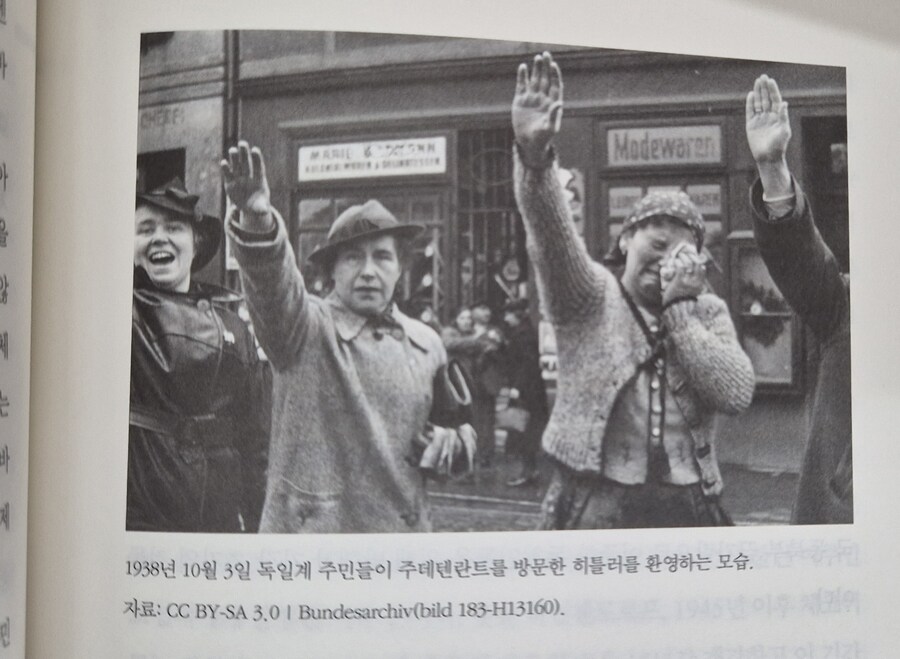 사랑하는 사람을 만나 눈물 흘리는 아주머니 사진(1930년대)_2.jpg