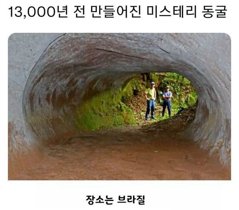 13,000년 전에 만들어진 미스테리한 동굴_1.jpg