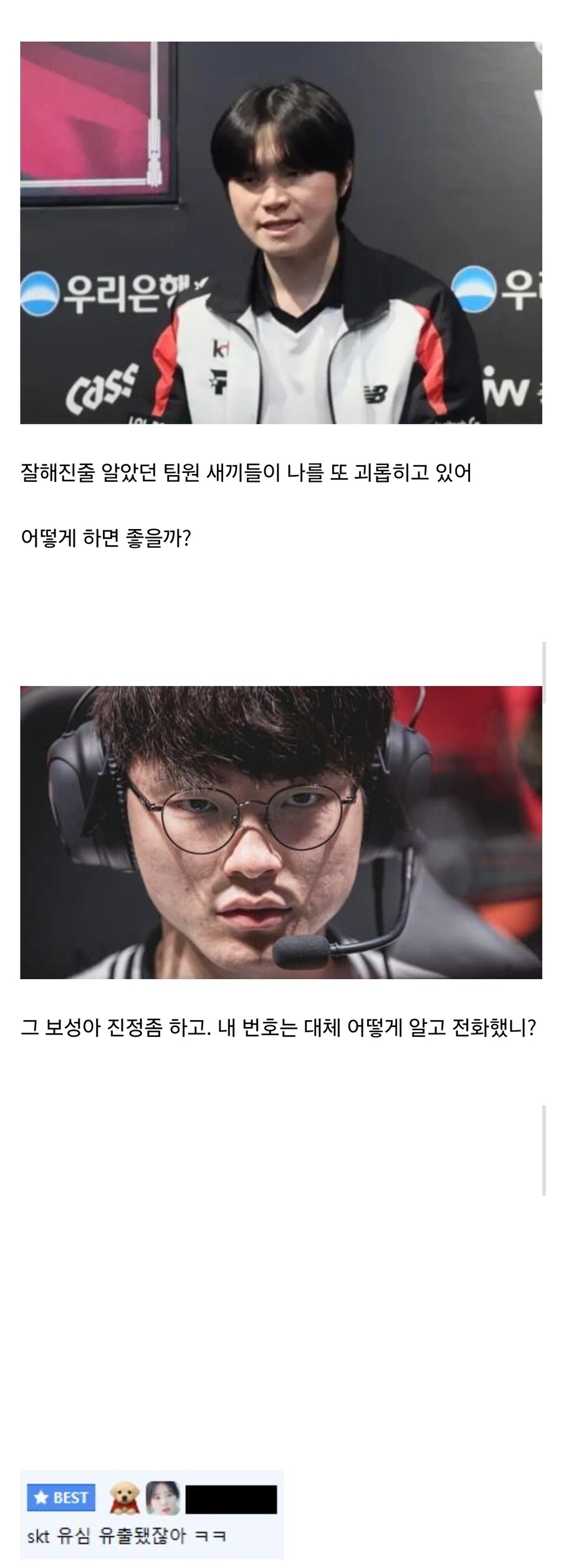 기가 상혁...나 너무 힘들어..._1.jpg