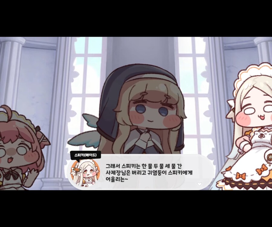 트릭컬)이 호박통은 킹받는 말투의 보법이 다름_1.jpg