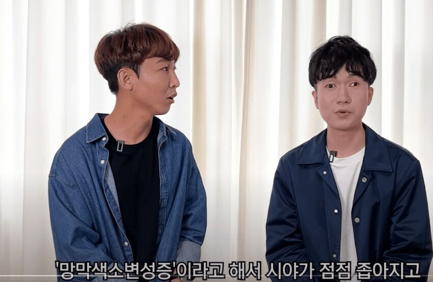 교사의 폭행으로 결국 눈 실명한사람_1.jpg