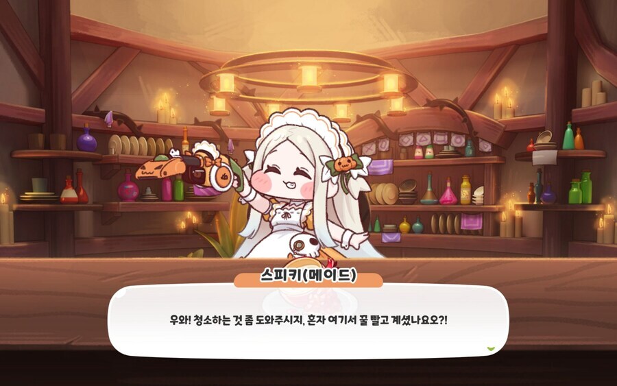 트릭컬)이 호박통은 킹받는 말투의 보법이 다름_2.jpg