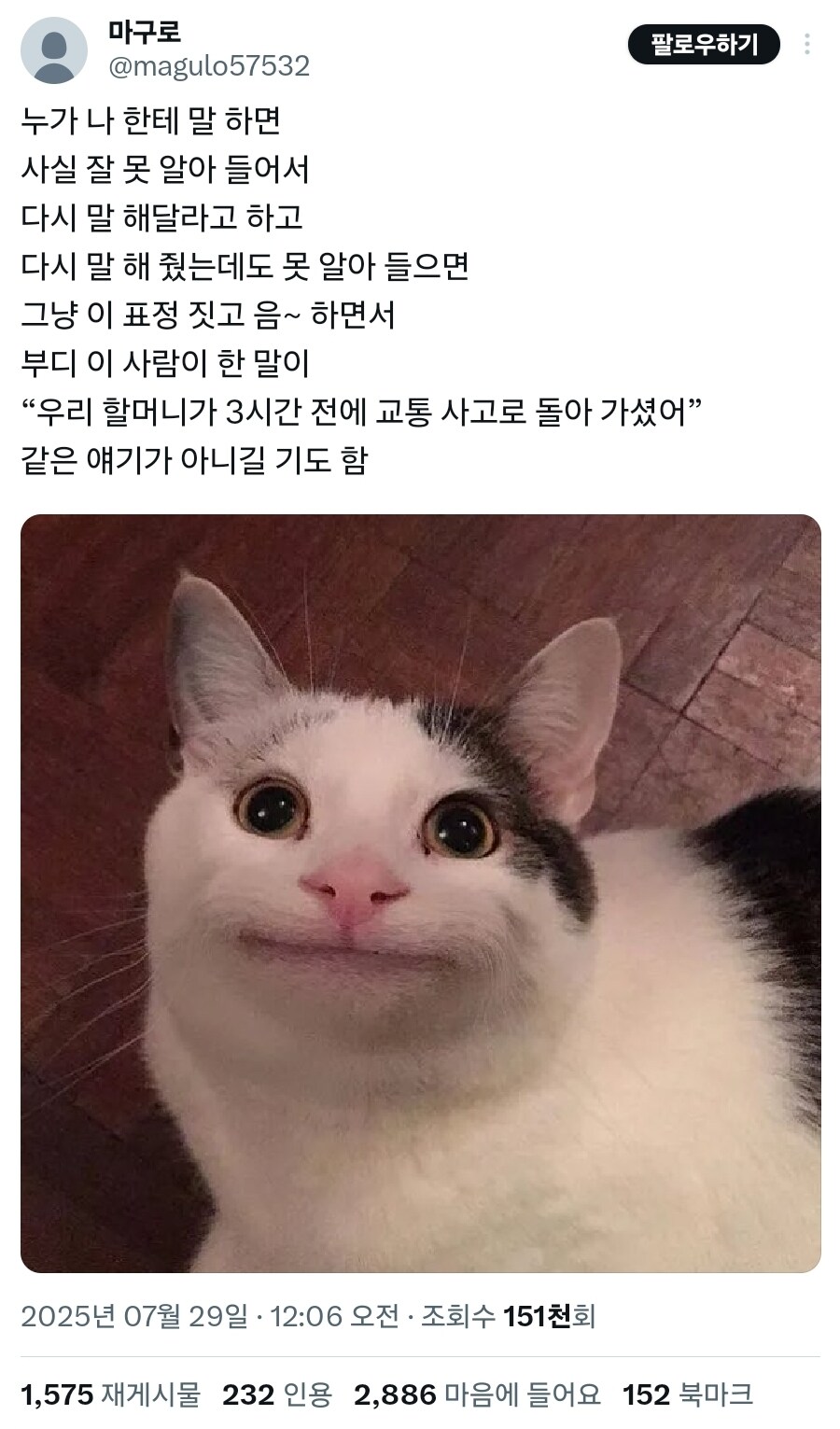 귀가 어두운 사람 특_1.jpg