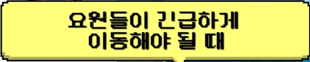 국정원같은 조직은 초법적인 권한으로 도로이용이 가능할까_2.png