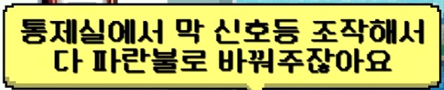 국정원같은 조직은 초법적인 권한으로 도로이용이 가능할까_3.png