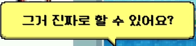 국정원같은 조직은 초법적인 권한으로 도로이용이 가능할까_4.png