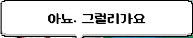 국정원같은 조직은 초법적인 권한으로 도로이용이 가능할까_6.png