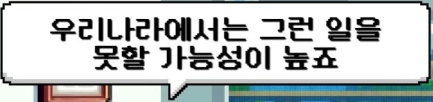 국정원같은 조직은 초법적인 권한으로 도로이용이 가능할까_9.png