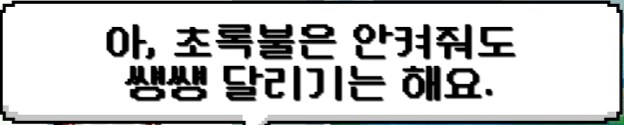국정원같은 조직은 초법적인 권한으로 도로이용이 가능할까_11.png