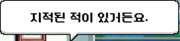 국정원같은 조직은 초법적인 권한으로 도로이용이 가능할까_15.png