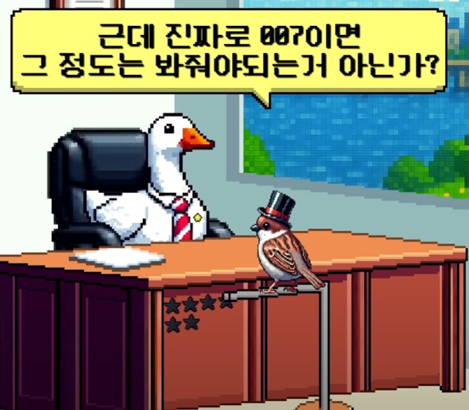 국정원같은 조직은 초법적인 권한으로 도로이용이 가능할까_17.png