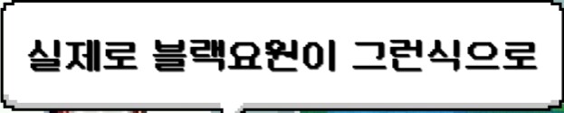 국정원같은 조직은 초법적인 권한으로 도로이용이 가능할까_20.png