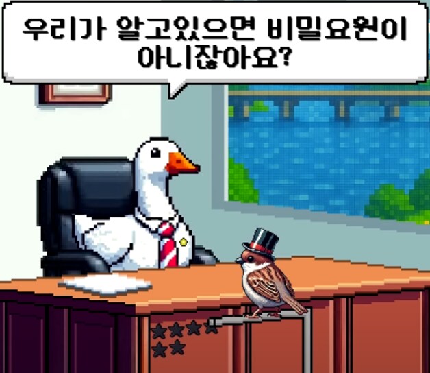 국정원같은 조직은 초법적인 권한으로 도로이용이 가능할까_23.png