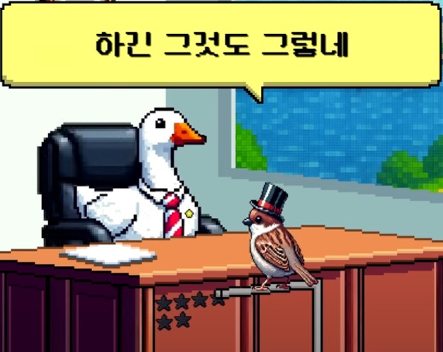국정원같은 조직은 초법적인 권한으로 도로이용이 가능할까_24.png