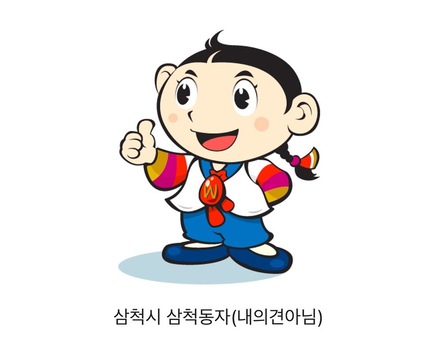 지자체의 캐릭터들_2.jpg
