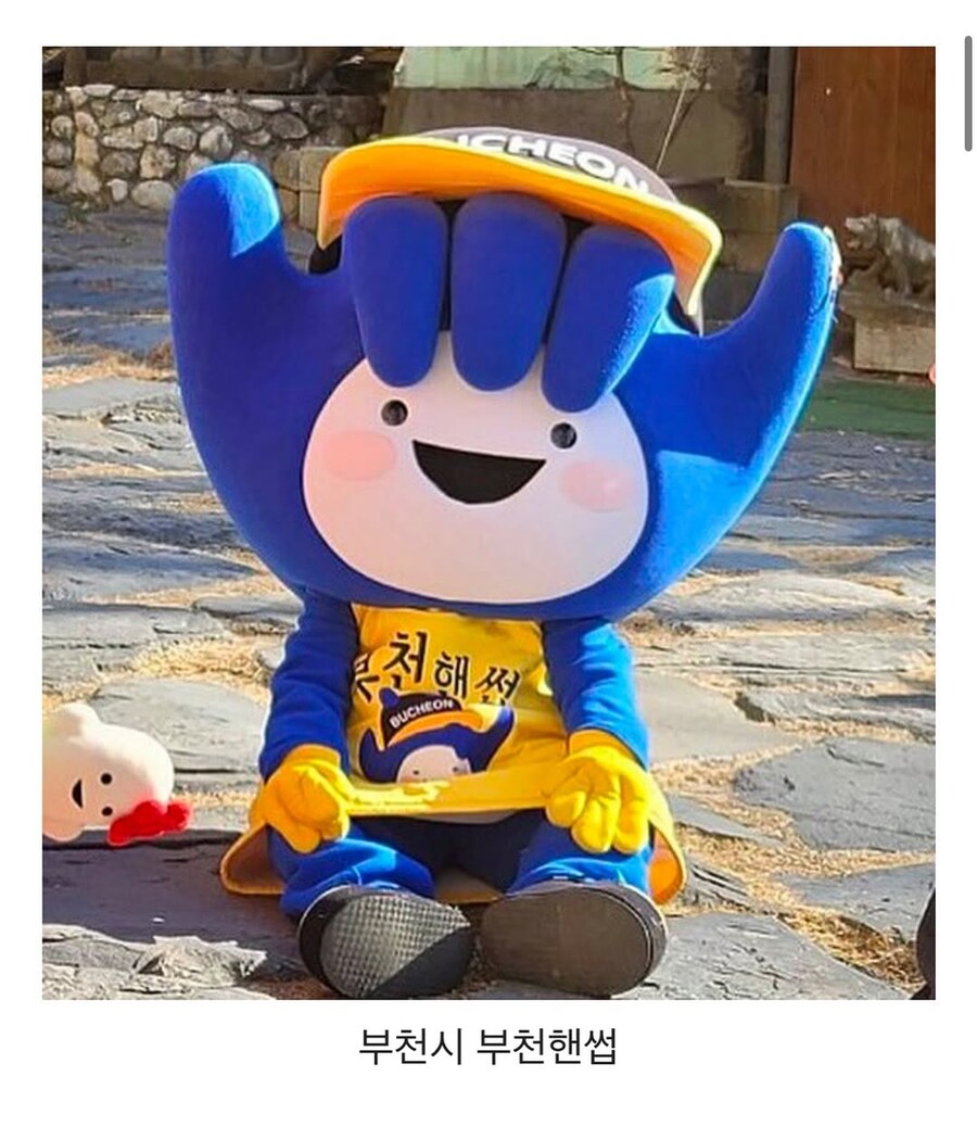 지자체의 캐릭터들_7.jpg