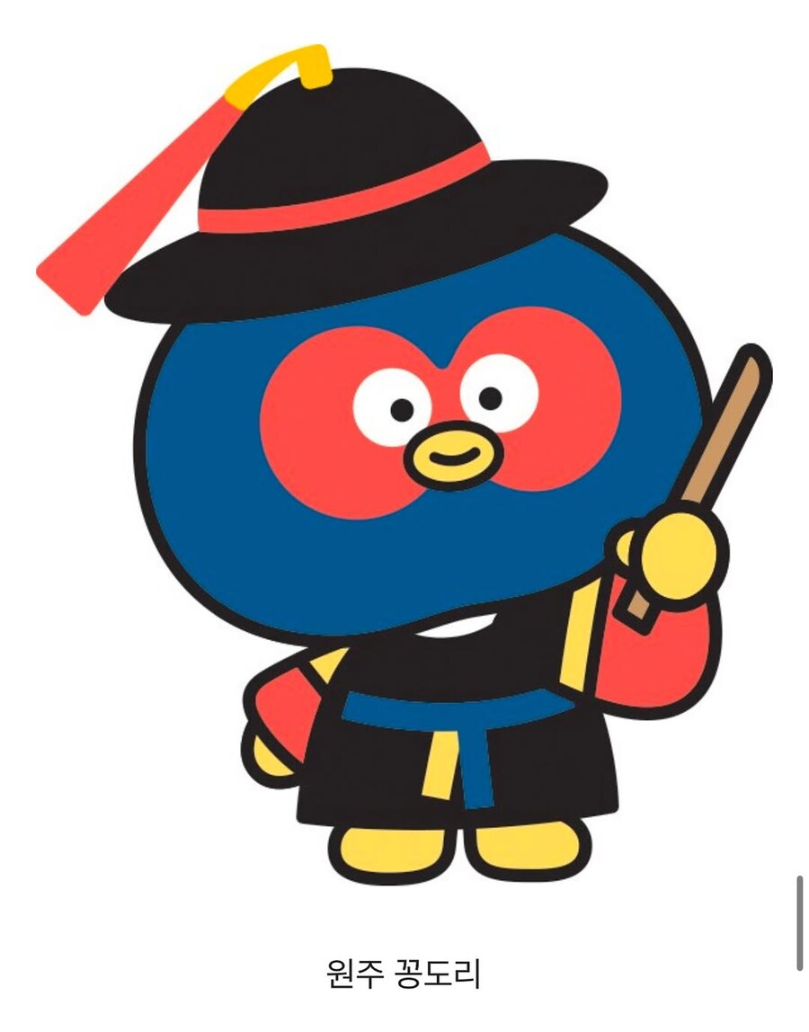 지자체의 캐릭터들_9.jpg