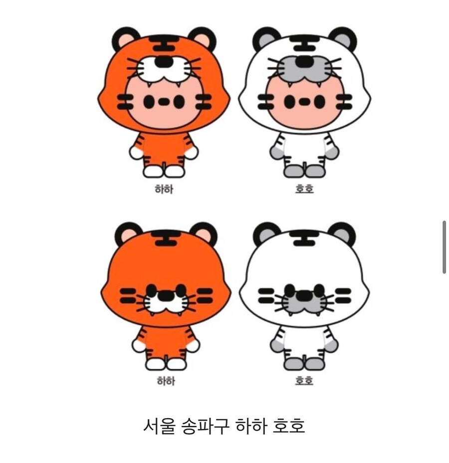 지자체의 캐릭터들_11.jpg