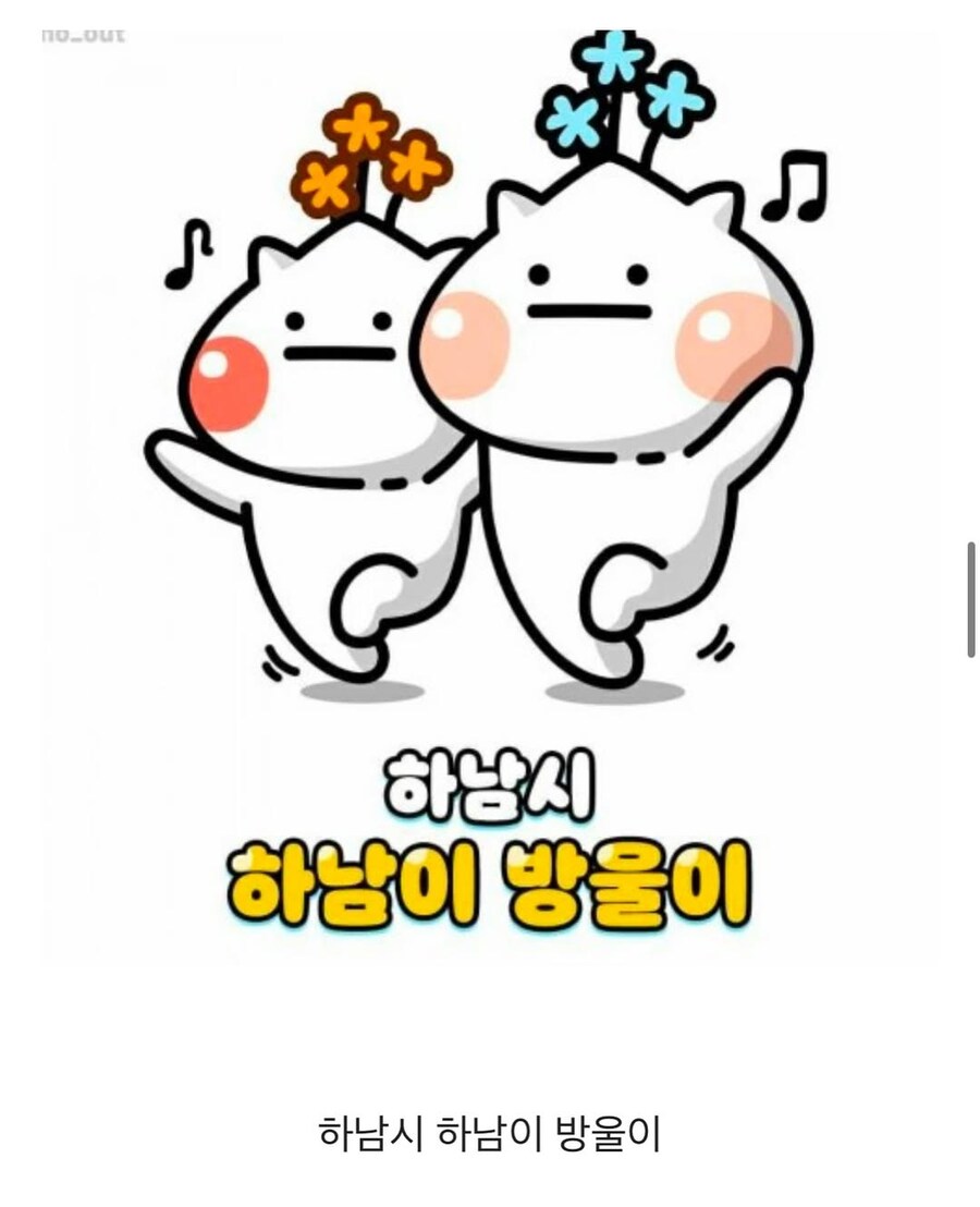지자체의 캐릭터들_12.jpg