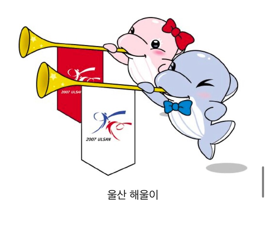 지자체의 캐릭터들_13.jpg