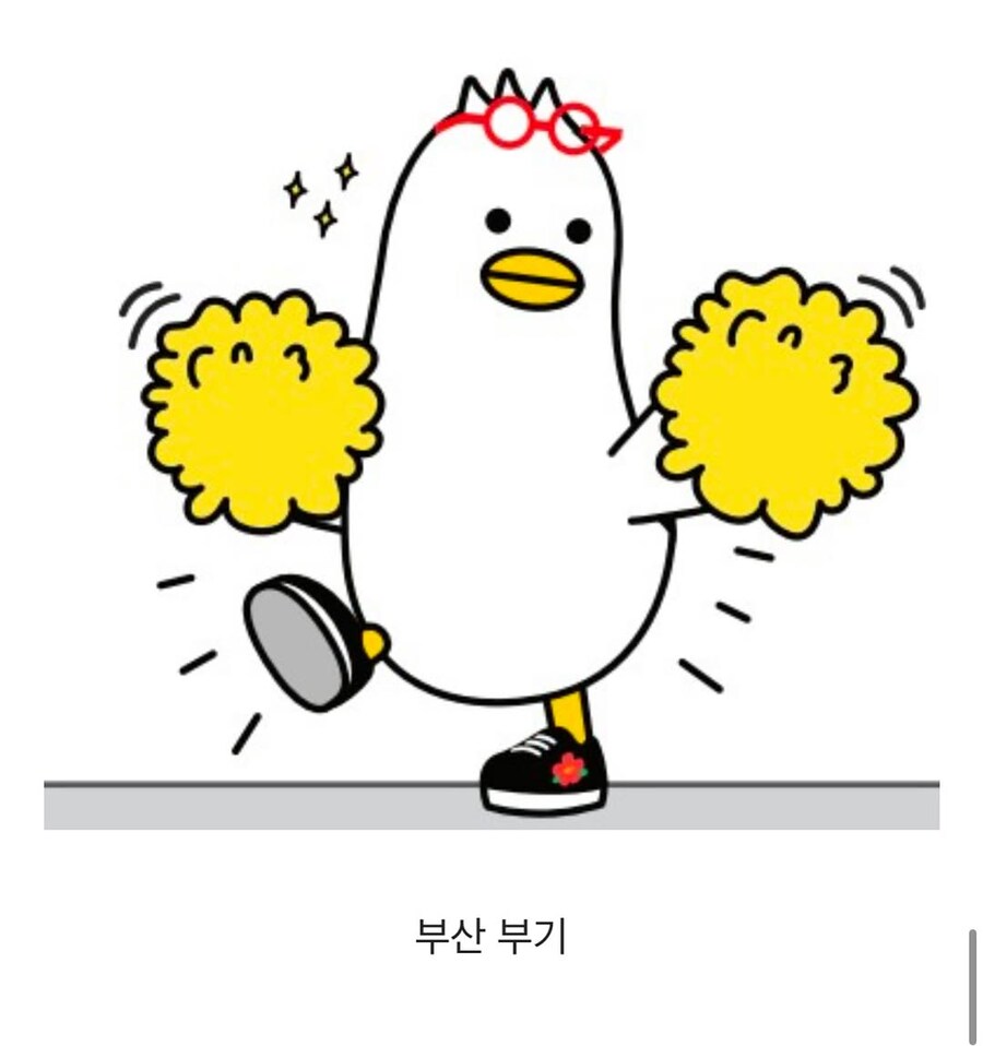 지자체의 캐릭터들_14.jpg