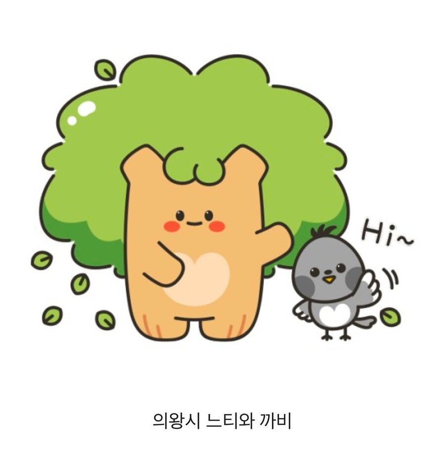 지자체의 캐릭터들_15.jpg