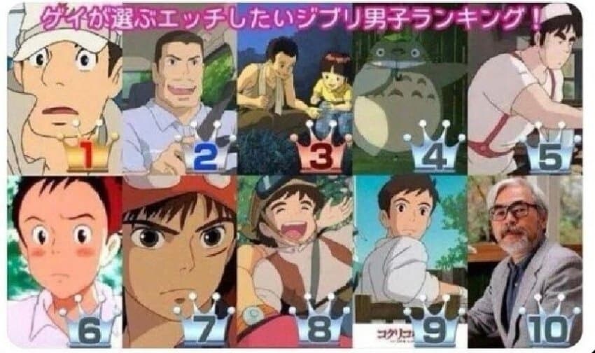 일본 호모들이 선호하는 지브리 남캐 top 10_1.jpg