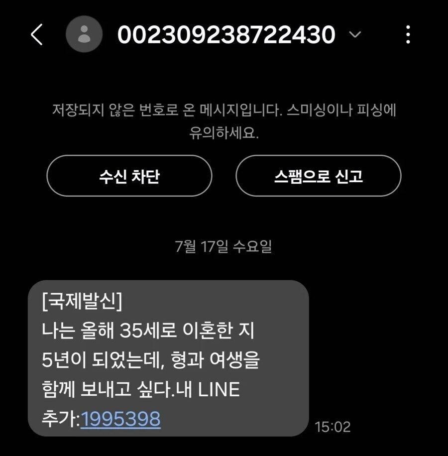 난 이혼한지 5년째이고_1.jpg