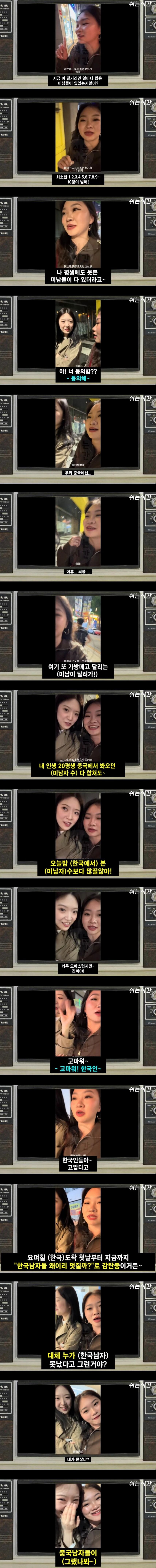 대체 누가 한국남자 못났다고 그런거야?_1.jpg
