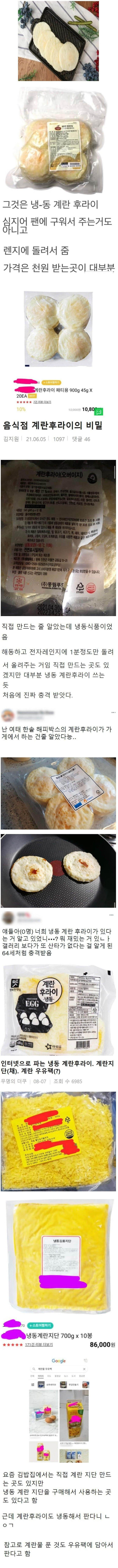 음식점과 급식용 계란후라이.jpg_1.jpg